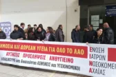 Στο «κόκκινο» η δημόσια Υγεία στη Δυτική Ελλάδα: Η ΕΙΝΑ κλιμακώνει την πίεση για προσλήψεις, μισθούς και τέλος στην υπερεργασία