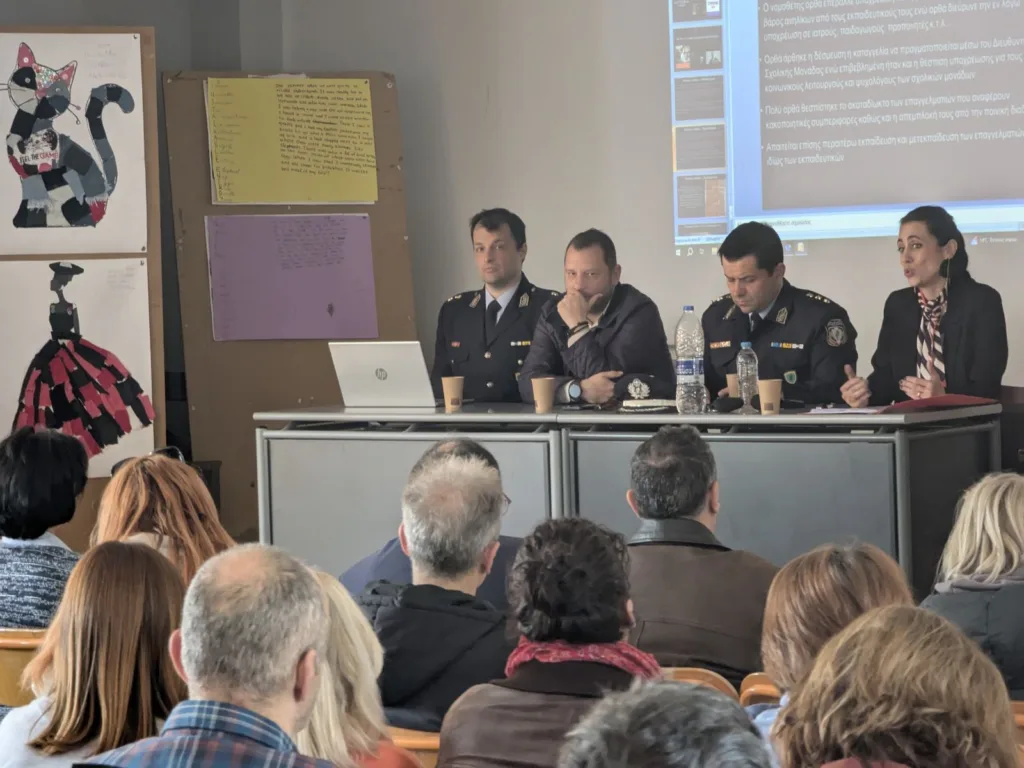 Πάτρα: Ημερίδα για τη βία και την παραβατικότητα των εφήβων στο 1ο Γενικό Λύκειο Πάτρα: Ημερίδα για τη βία και την παραβατικότητα των εφήβων στο 1ο Γενικό Λύκειο