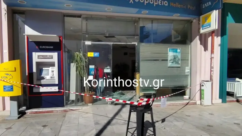 Λουτράκι: Ένοπλη ληστεία με καλάσνικοφ και βαριοπούλες στο υποκατάστημα των ΕΛΤΑ, ανθρωποκυνηγητό από την Αστυνομία ΒΙΝΤΕΟ-ΦΩΤΟ