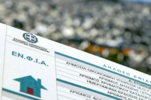 Τι έδειξαν τα εκκαθαριστικά του ΕΝΦΙΑ – Ποιοι δεν είδαν τη μείωση 50%