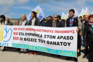 Κάλεσμα του Δήμου Πατρέων για κινητοποίηση κατά της ΝΑΤΟϊκής άσκησης «Ηνίοχος 2026»