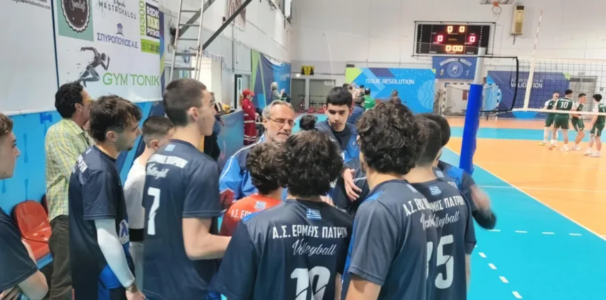 Οι έφηβοι του Ερμή νίκησαν, αλλά αποκλείστηκαν από τους «8» του Πανελλήνιου