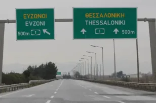 Κυκλοφοριακές ρυθμίσεις στην Εθνική Οδό Αθηνών – Θεσσαλονίκης λόγω έργων στο οδόστρωμα