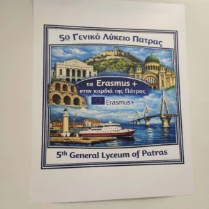 Πάτρα: Το 5ο ΓΕ.Λ., Σχολείο υποδοχής Erasmus, ΦΩΤΟ