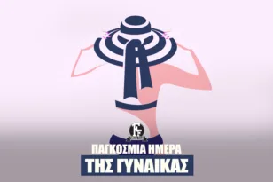 Παγκόσμια Ημέρα της Γυναίκας: Το βίντεο της Φίνος Φιλμ αφιερωμένο στις πρωταγωνίστριες του ελληνικού κινηματογράφου