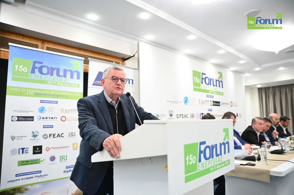 15ο Forum Ενέργειας – Επιμελητήριο Αχαΐας: Ζήτημα βιωσιμότητας για τις επιχειρήσεις το ολοένα αυξανόμενο ενεργειακό κόστος