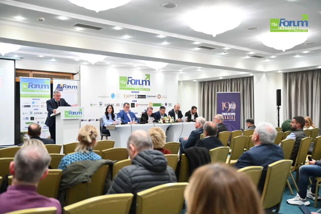 15ο Forum Ενέργειας – Επιμελητήριο Αχαΐας: Ζήτημα βιωσιμότητας για τις επιχειρήσεις το ολοένα αυξανόμενο ενεργειακό κόστος