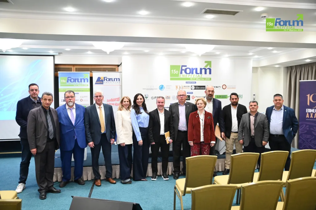 15ο Forum Ενέργειας – Επιμελητήριο Αχαΐας: Ζήτημα βιωσιμότητας για τις επιχειρήσεις το ολοένα αυξανόμενο ενεργειακό κόστος