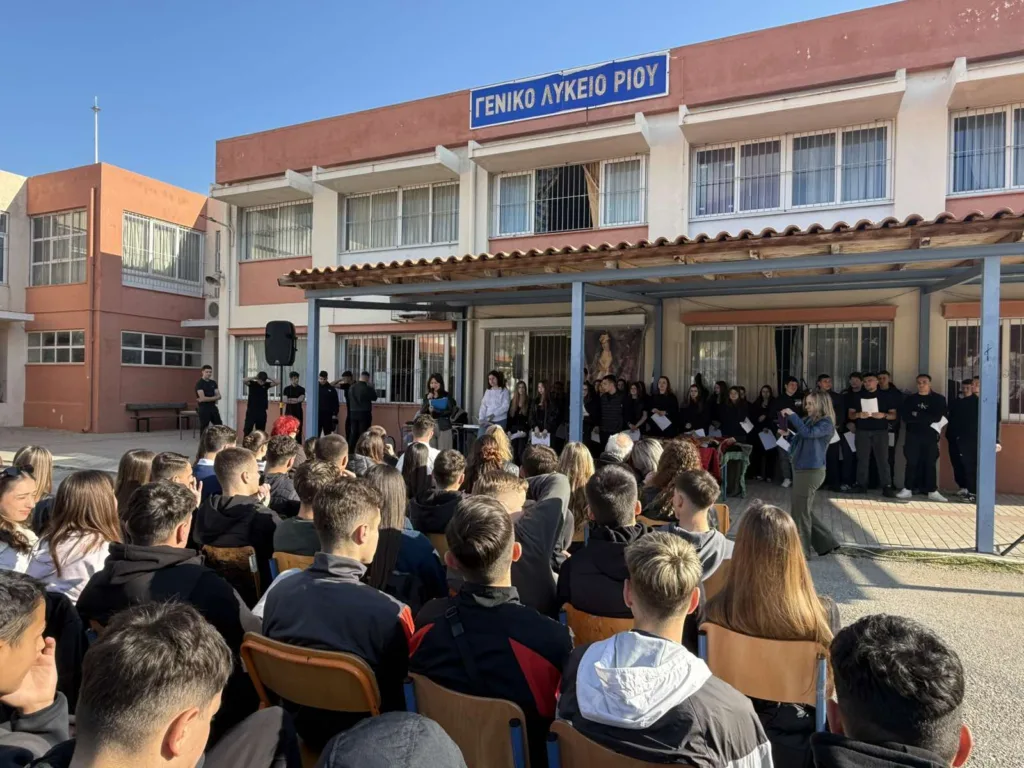 Στο ΓΕΛ Ρίου το 1821 βγήκε από τα βιβλία και πέρασε μπροστά στα μάτια των μαθητών ΦΩΤΟ