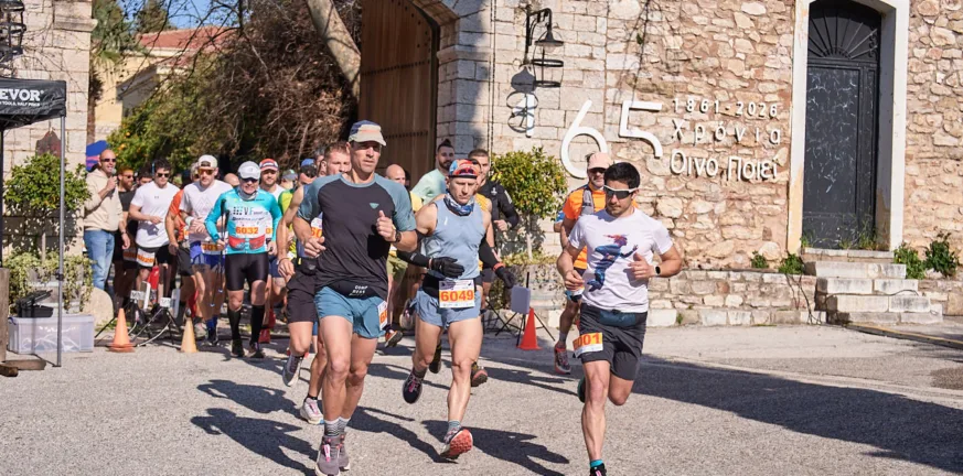 5ο Koumaria Trail Series: Ρεκόρ συμμετοχών με 1.580 δρομείς και πάνω από 2.000 επισκέπτες, ΦΩΤΟ