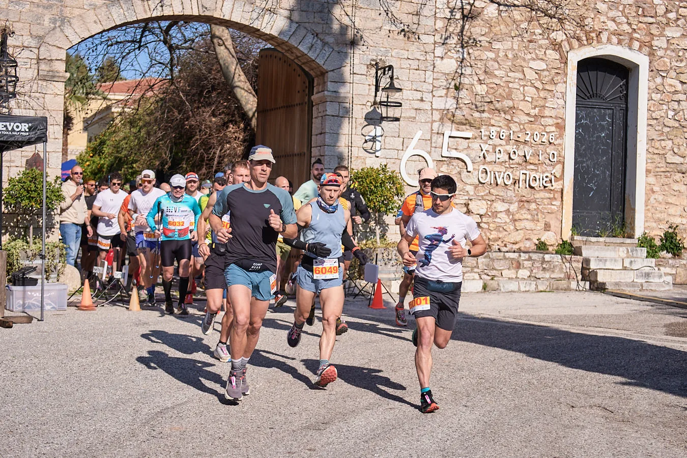 5ο Koumaria Trail Series: Ρεκόρ συμμετοχών με 1.580 δρομείς και πάνω από 2.000 επισκέπτες, ΦΩΤΟ