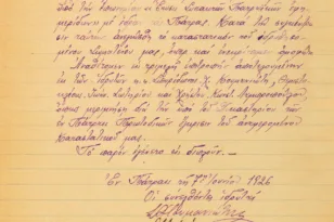 100 χρόνια ΕΣΗΕΠΗΝ: Ένας αιώνας περιφερειακής δημοσιογραφίας, αγώνων και ιστορίας