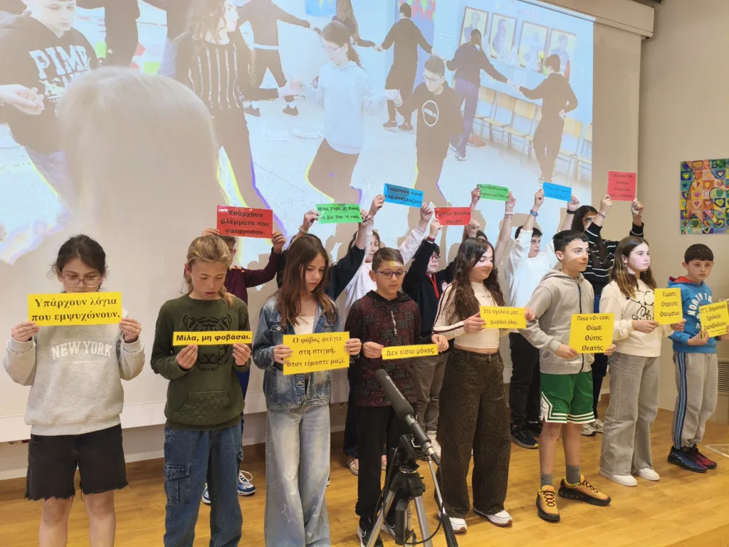 Γέφυρες φιλίας: Οι μικροί μαθητές και μαθήτριες της Αχαΐας ενώνουν τις φωνές τους κατά της βίας