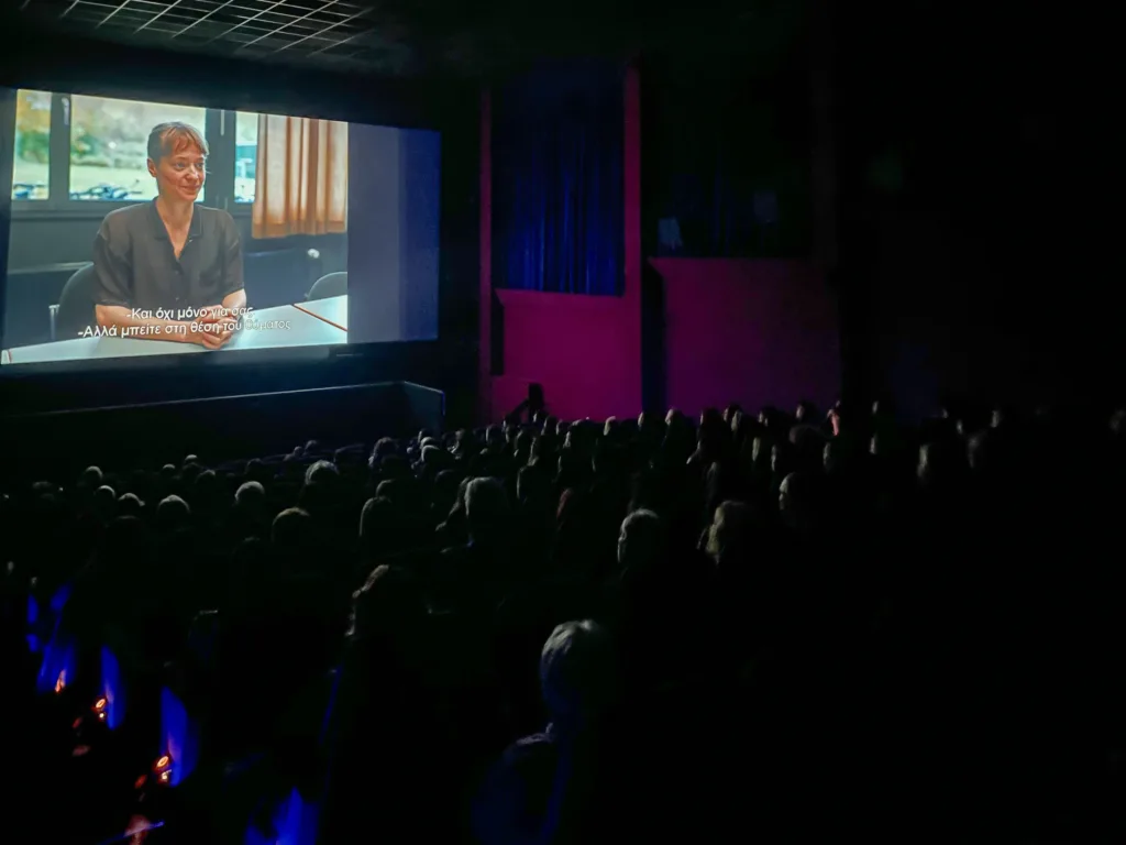 URBANFILMLUX 2026: Προβολές ταινιών 4 έως 8 Μαρτίου στο Πάνθεον