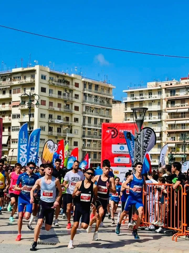 Συμμετοχή του Πανεπιστημίου Πατρών σε συνεργασία με το Πανεπιστημιακό Γυμναστήριο Πατρών στον 4ο Ημιμαραθώνιο Πάτρας