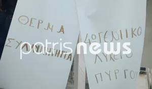 «Καλό ταξίδι, παλικάρι μου» ράγισαν και οι πέτρες στο τελευταίο «αντίο» στον 18χρονο Μάκη, ΦΩΤΟ