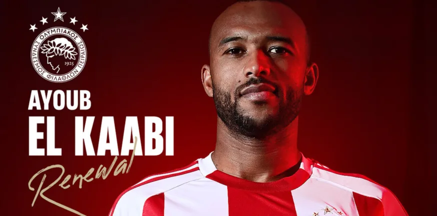 Δείτε το μυθικό συμβόλαιο που υπέγραψε ο Ελ Καάμπι με τον Ολυμπιακό