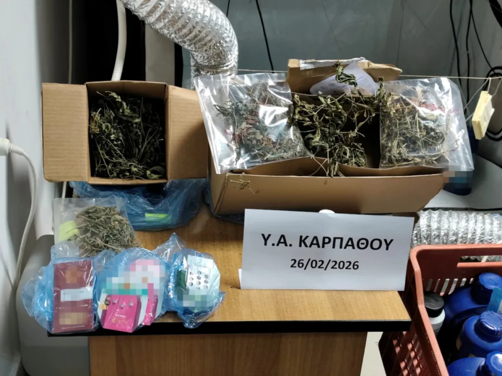 Κάρπαθος: 43χρονος καλλιεργούσε ναρκωτικά μέσα στο σπίτι του