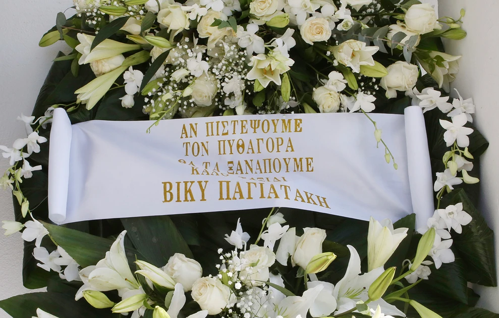 Στη Βούλα το τελευταίο αντίο στον Γιώργο Μαρίνο – Σε στενό κύκλο η κηδεία του σπουδαίου σόουμαν ΦΩΤΟ