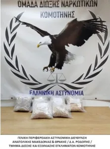 Πάνω από 11 κιλά ισχυρού συνθετικού ναρκωτικού κατασχέθηκαν στην Κομοτηνή