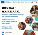 Επιμελητήριο Αχαΐας: Ημερίδα για το ευρωπαϊκό έργο M.A.R.K.A.T.O.