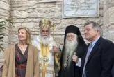 Επίτιμοι δημότες Αιγίου το ζεύγος Αθανασίου και Μαρίνας Μαρτίνου