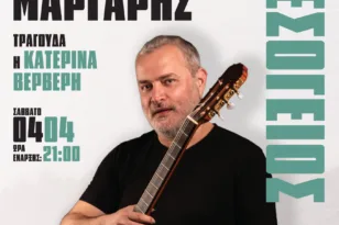 Ο Παναγιώτης Μάργαρης έρχεται στην Πάτρα – Παρουσιάζει το νέο του μουσικό εγχείρημα «Μεσόγειος»