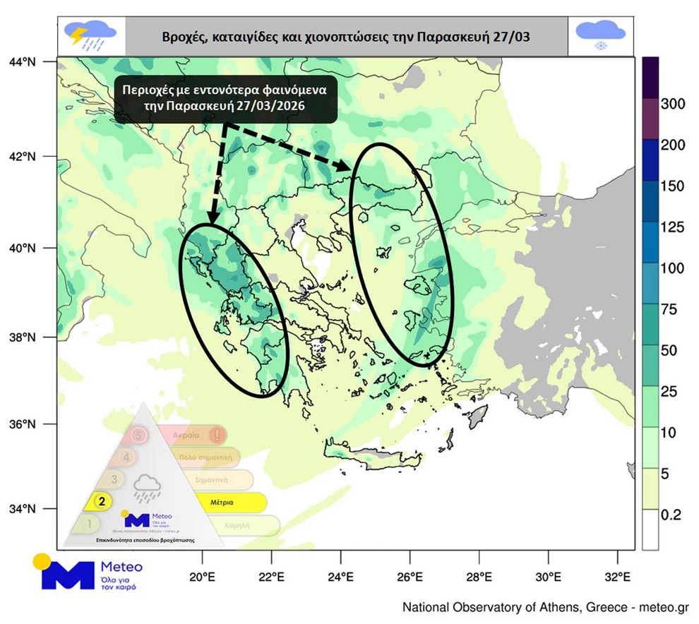 Αγριεύει ο καιρός: Βροχές, καταιγίδες και ανοιχτό σενάριο για «μετεωρολογική βόμβα»