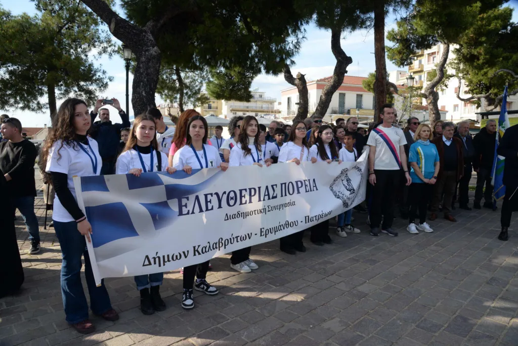 Πάτρα: Μήνυμα μνήμης και αυτοκριτικής από τον Μητροπολίτη για τους ήρωες του Γένους ΦΩΤΟ