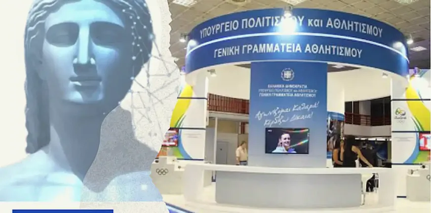 Είναι πολλά τα λεφτά, 24,65 εκ. στις ομάδες της Super League, 3,46 εκ. στη Super League 2, 5,05 εκ. στη GBL και 2,99 εκ. στη Volley League