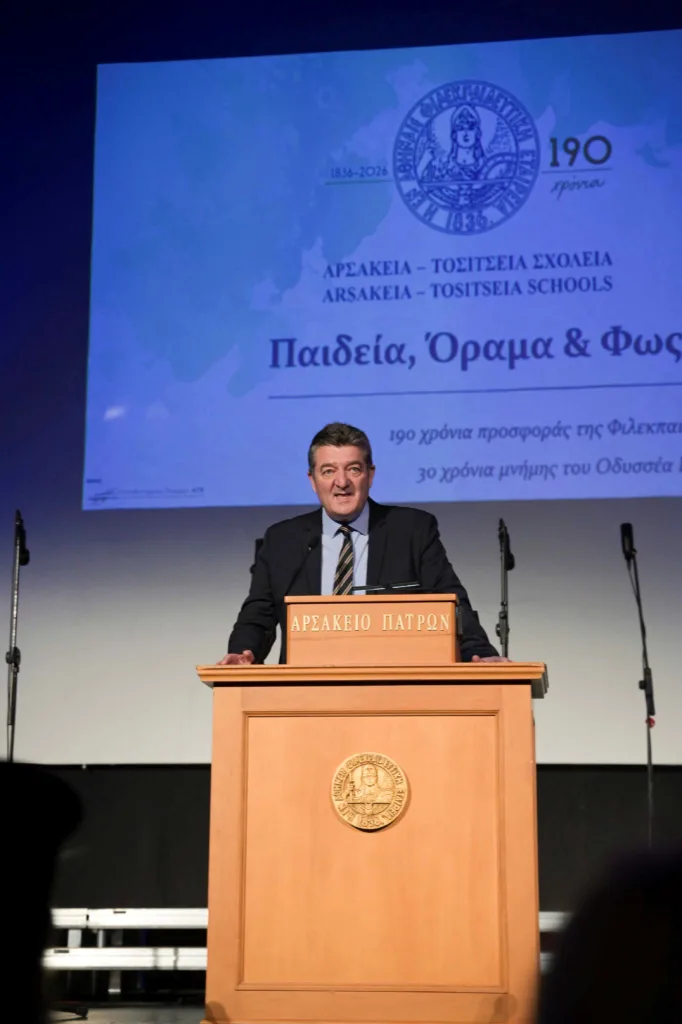 Πάτρα: Μια βραδιά παιδείας και ποίησης για τα 190 χρόνια της Φιλεκπαιδευτικής Εταιρείας και τον Οδυσσέα Ελύτη ΦΩΤΟ