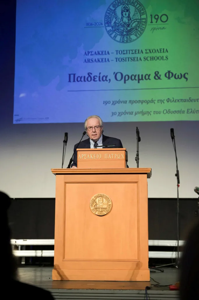 Πάτρα: Μια βραδιά παιδείας και ποίησης για τα 190 χρόνια της Φιλεκπαιδευτικής Εταιρείας και τον Οδυσσέα Ελύτη ΦΩΤΟ