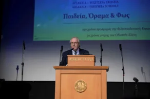 Πάτρα: Μια βραδιά παιδείας και ποίησης για τα 190 χρόνια της Φιλεκπαιδευτικής Εταιρείας και τον Οδυσσέα Ελύτη ΦΩΤΟ