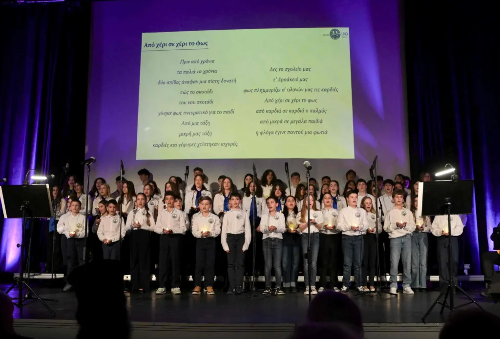 Πάτρα: Μια βραδιά παιδείας και ποίησης για τα 190 χρόνια της Φιλεκπαιδευτικής Εταιρείας και τον Οδυσσέα Ελύτη ΦΩΤΟ