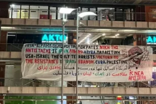 ΣΥΡΙΖΑ κατά Κυβέρνησης για την προσαγωγή νεολαίων της Νέας Αριστεράς για το πανό