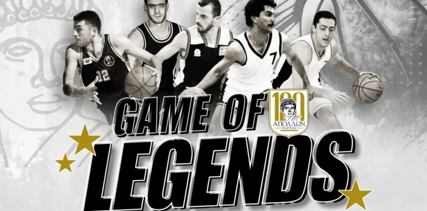 Απόλλων: Game of Legends, μία γιορτή μνήμης, χαράς και οικογένειας