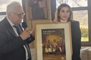 Ο Δήμος Καλαβρύτων τίμησε την Αννα Καραμανλή