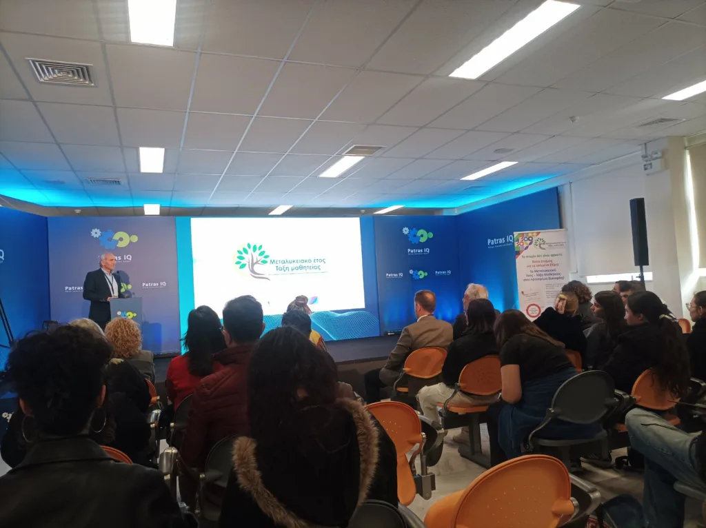 Πάτρα: Η Περιφερειακή Διεθυνση Δυτικής Ελλάδας στο PatrasIQ 2026 ΦΩΤΟ