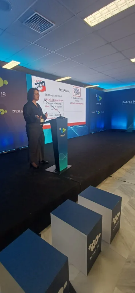 Πάτρα: Η Περιφερειακή Διεθυνση Δυτικής Ελλάδας στο PatrasIQ 2026 ΦΩΤΟ