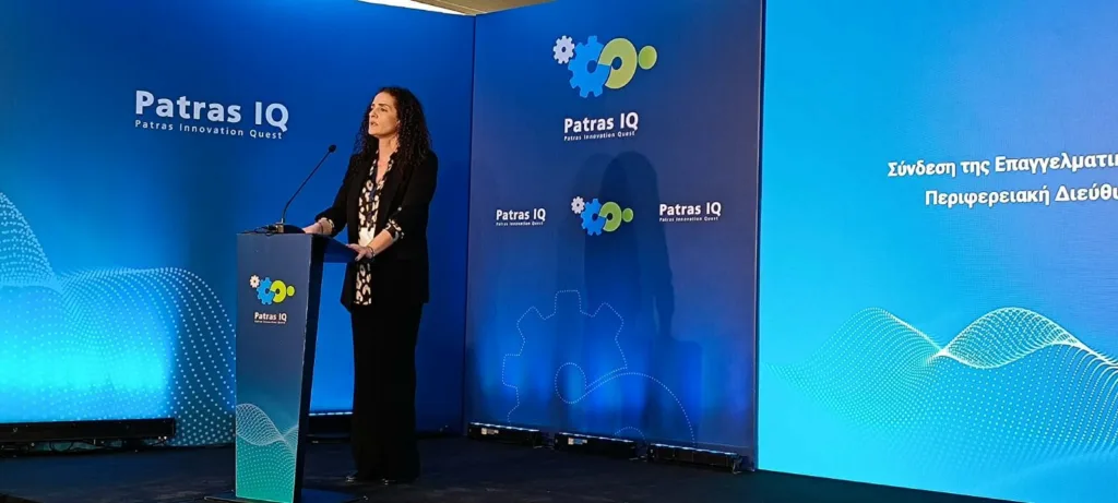 Πάτρα: Η Περιφερειακή Διεθυνση Δυτικής Ελλάδας στο PatrasIQ 2026 ΦΩΤΟ