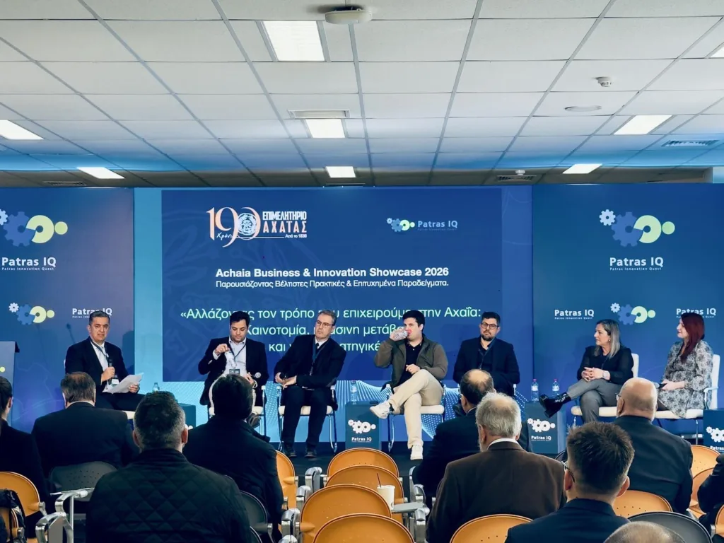 Patras IQ 2026: Το Επιμελητήριο Αχαΐας ανέδειξε την καινοτομία μέσα από το “Achaia Business & Innovation Showcase 2026”