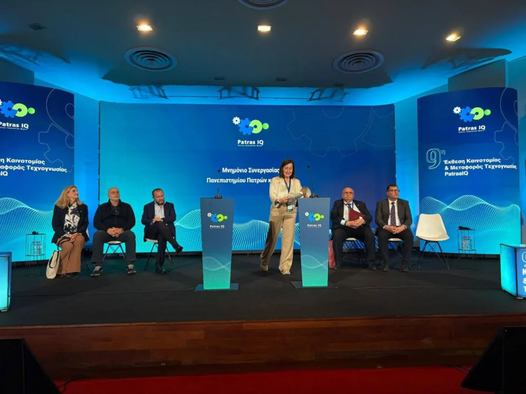 9η Patras Innovation Quest – Patras IQ στο Πανεπιστήμιο Πατρών: Η γνώση συνάντησε την ανάπτυξη