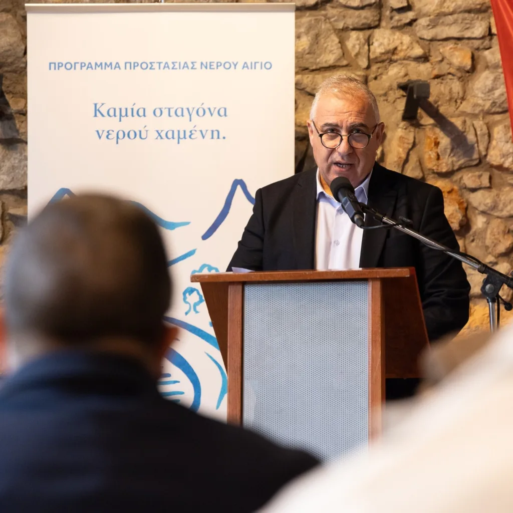 Ολοκληρώνεται το έργο για την προστασία του νερού στην περιοχή του Αιγίου από την Coca-Cola Τρία Έψιλον