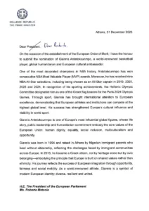 Μητσοτάκης: Πρότεινε τον Γιάννη Αντετοκούνμπο για το Ευρωπαϊκό Τάγμα Αξίας