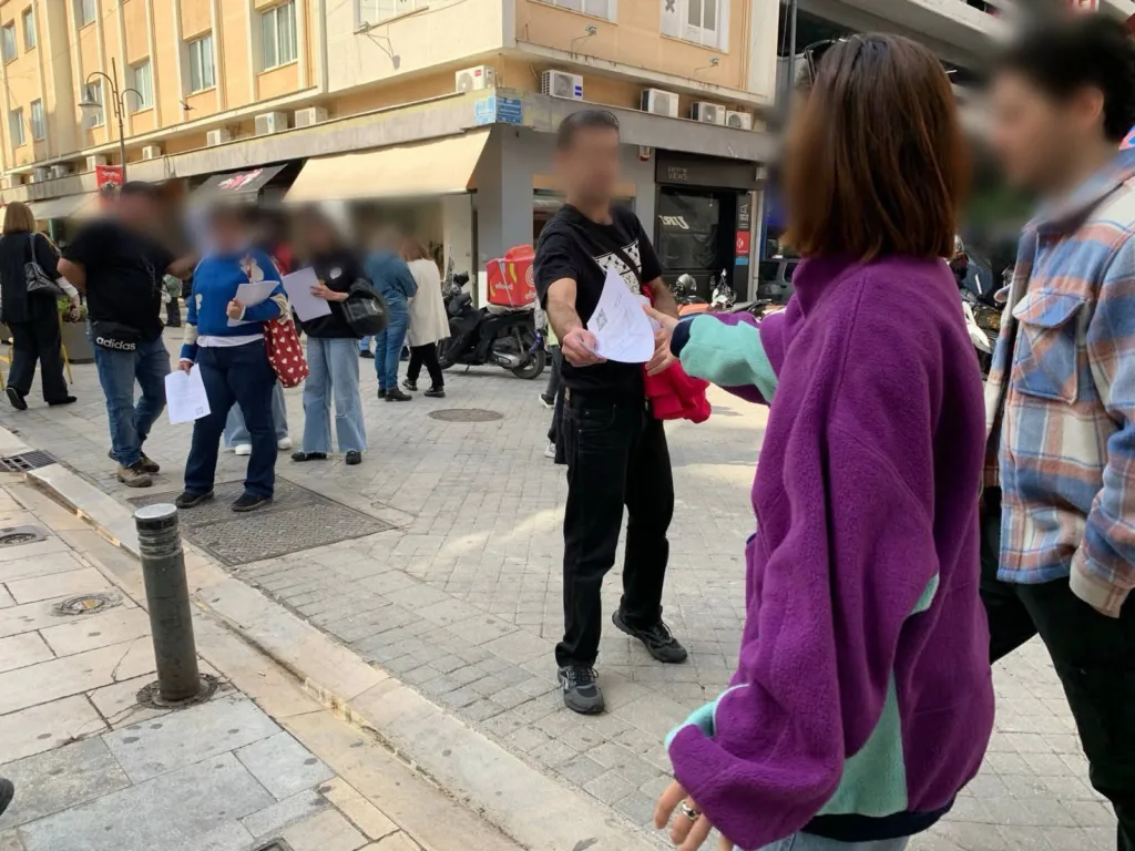 Κάλεσμα του Ρουβίκωνα για οργάνωση στην Πάτρα - Μοίρασαν φυλλάδια - Εκδήλωση το Σάββατο