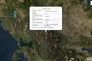 Σεισμός 4,8 Ρίχτερ στην Ευρυτανία: Κατολισθήσεις, ζημιές και διακοπές ρεύματος σε χωριά της Αργιθέας