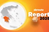 Skroutz: 25% αύξηση τζίρου των καταστημάτων της Αργολίδας το 2025