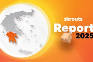 Skroutz: 25% αύξηση τζίρου των καταστημάτων της Αργολίδας το 2025