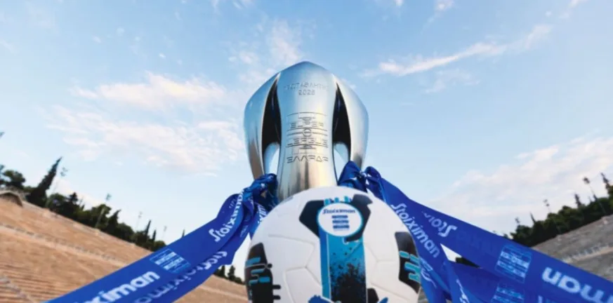 Super League: Τι ισχύει με τις ισοβαθμίες στα play offs και τα play outs