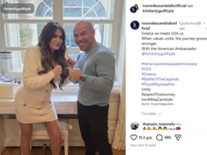 Τι είπε σε τετ α τετ ο «Iron Mike» στη Κίμπερλι Γκιλφόιλ